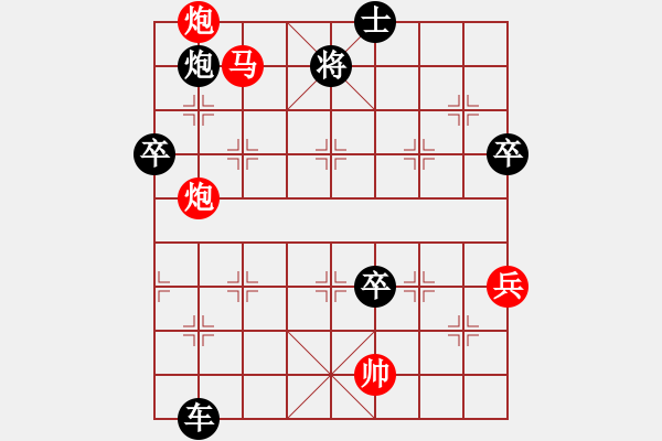 象棋棋譜圖片：邢隆弈者(9舵)-負-南臺趙斌(9舵) - 步數(shù)：110 