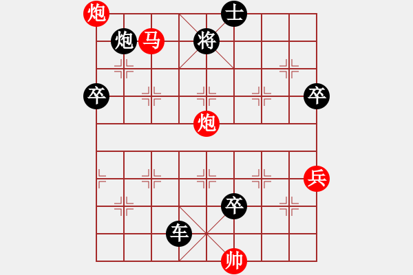 象棋棋譜圖片：邢隆弈者(9舵)-負-南臺趙斌(9舵) - 步數(shù)：116 