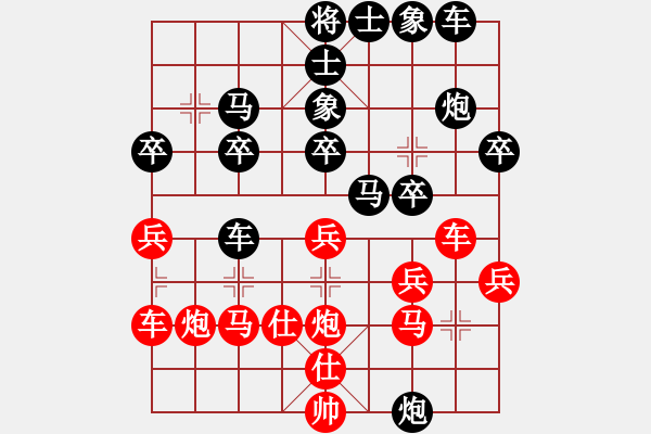 象棋棋譜圖片：邢隆弈者(9舵)-負-南臺趙斌(9舵) - 步數(shù)：30 