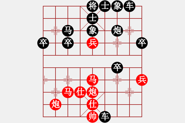 象棋棋譜圖片：邢隆弈者(9舵)-負-南臺趙斌(9舵) - 步數(shù)：50 