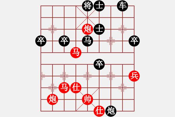 象棋棋譜圖片：邢隆弈者(9舵)-負-南臺趙斌(9舵) - 步數(shù)：60 