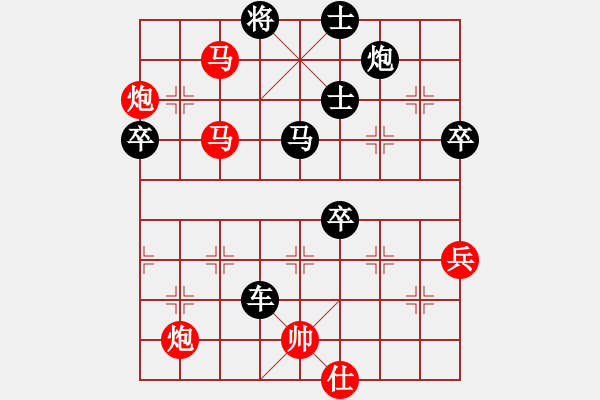 象棋棋譜圖片：邢隆弈者(9舵)-負-南臺趙斌(9舵) - 步數(shù)：70 