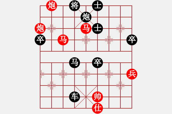 象棋棋譜圖片：邢隆弈者(9舵)-負-南臺趙斌(9舵) - 步數(shù)：80 