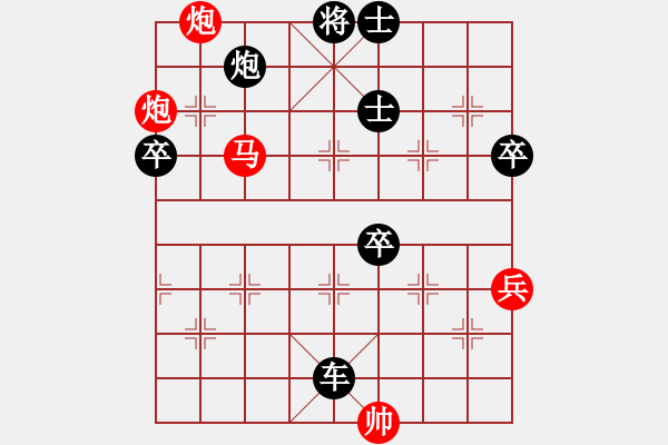 象棋棋譜圖片：邢隆弈者(9舵)-負-南臺趙斌(9舵) - 步數(shù)：90 