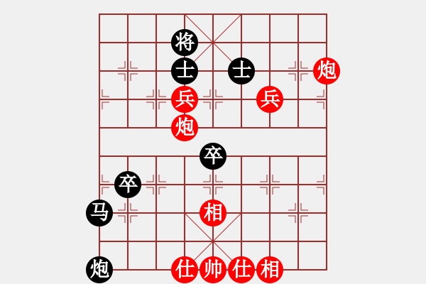 象棋棋譜圖片：河南大唐象棋俱樂部隊 李林 勝 寧波波爾軸承隊 廖二平 - 步數(shù)：100 