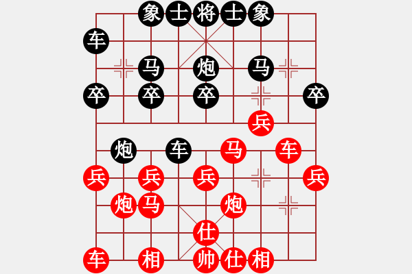 象棋棋譜圖片：河南大唐象棋俱樂部隊 李林 勝 寧波波爾軸承隊 廖二平 - 步數(shù)：20 