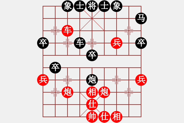 象棋棋譜圖片：河南大唐象棋俱樂部隊 李林 勝 寧波波爾軸承隊 廖二平 - 步數(shù)：40 