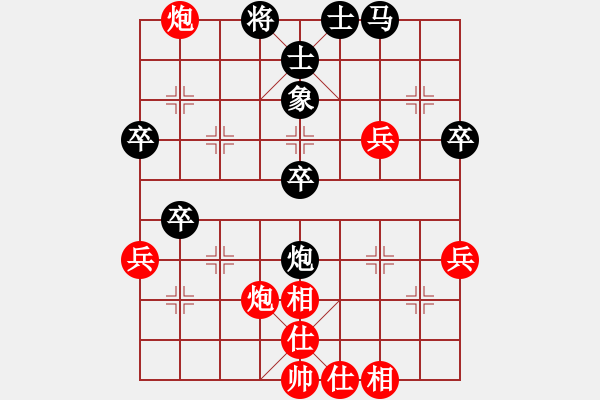 象棋棋譜圖片：河南大唐象棋俱樂部隊 李林 勝 寧波波爾軸承隊 廖二平 - 步數(shù)：50 