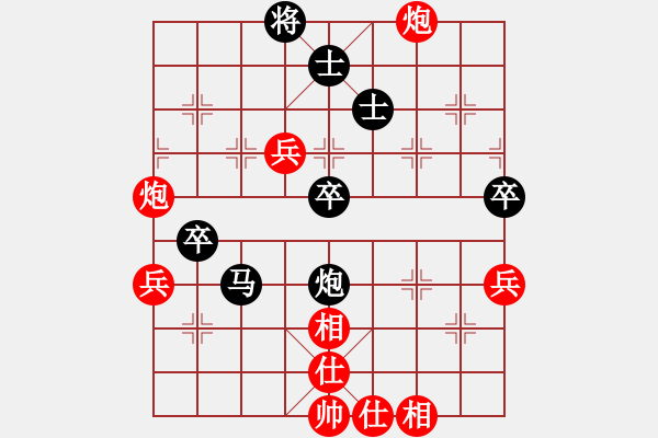 象棋棋譜圖片：河南大唐象棋俱樂部隊 李林 勝 寧波波爾軸承隊 廖二平 - 步數(shù)：70 