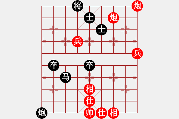 象棋棋譜圖片：河南大唐象棋俱樂部隊 李林 勝 寧波波爾軸承隊 廖二平 - 步數(shù)：80 