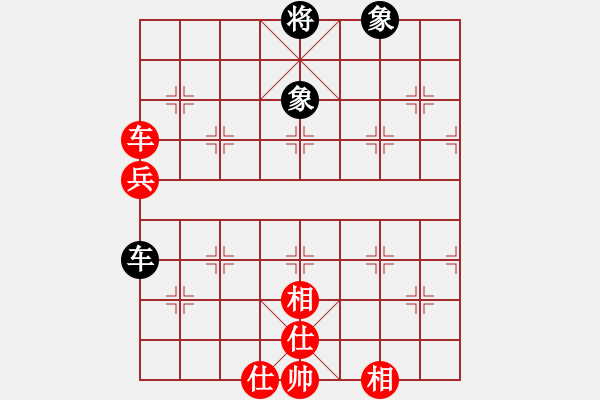 象棋棋谱图片：湘湖小卒(9段)-和-倚天宝剑(5段) - 步数：100 