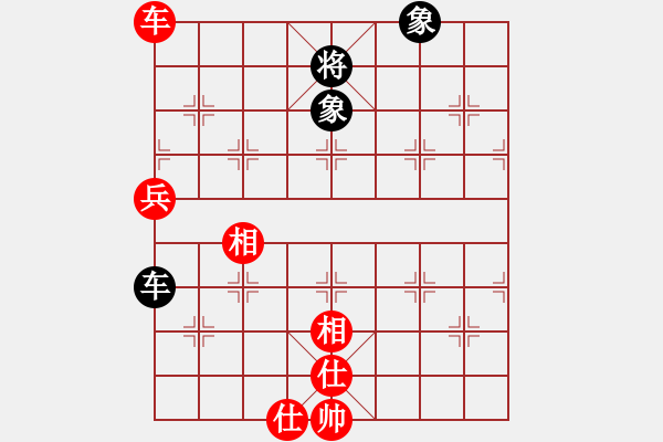 象棋棋谱图片：湘湖小卒(9段)-和-倚天宝剑(5段) - 步数：110 