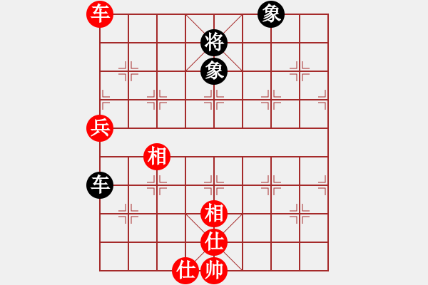 象棋棋譜圖片：湘湖小卒(9段)-和-倚天寶劍(5段) - 步數(shù)：110 