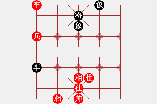 象棋棋谱图片：湘湖小卒(9段)-和-倚天宝剑(5段) - 步数：130 