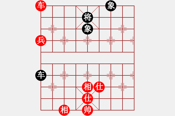 象棋棋譜圖片：湘湖小卒(9段)-和-倚天寶劍(5段) - 步數(shù)：130 