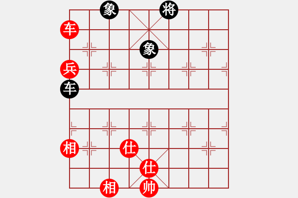 象棋棋谱图片：湘湖小卒(9段)-和-倚天宝剑(5段) - 步数：140 