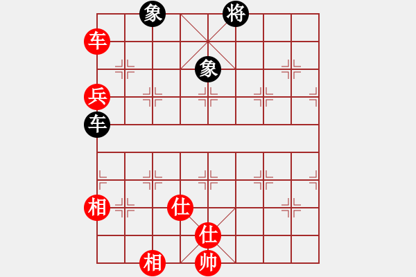 象棋棋譜圖片：湘湖小卒(9段)-和-倚天寶劍(5段) - 步數(shù)：140 