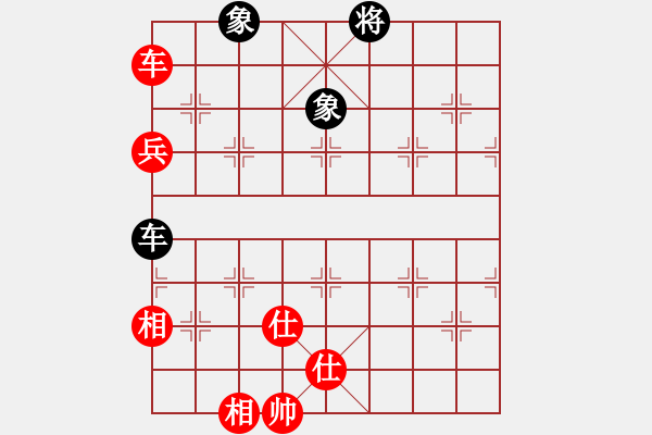 象棋棋谱图片：湘湖小卒(9段)-和-倚天宝剑(5段) - 步数：142 