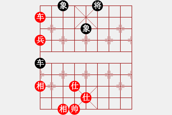 象棋棋譜圖片：湘湖小卒(9段)-和-倚天寶劍(5段) - 步數(shù)：142 