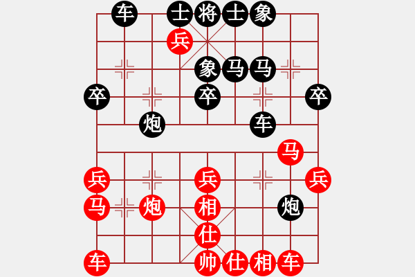 象棋棋谱图片：湘湖小卒(9段)-和-倚天宝剑(5段) - 步数：30 