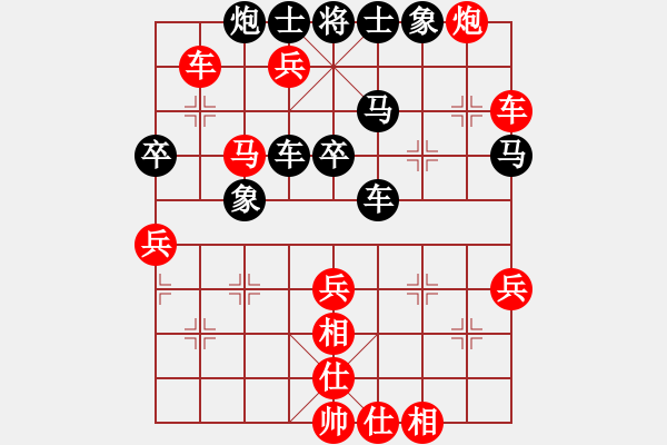 象棋棋谱图片：湘湖小卒(9段)-和-倚天宝剑(5段) - 步数：50 