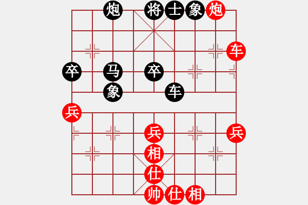 象棋棋谱图片：湘湖小卒(9段)-和-倚天宝剑(5段) - 步数：60 