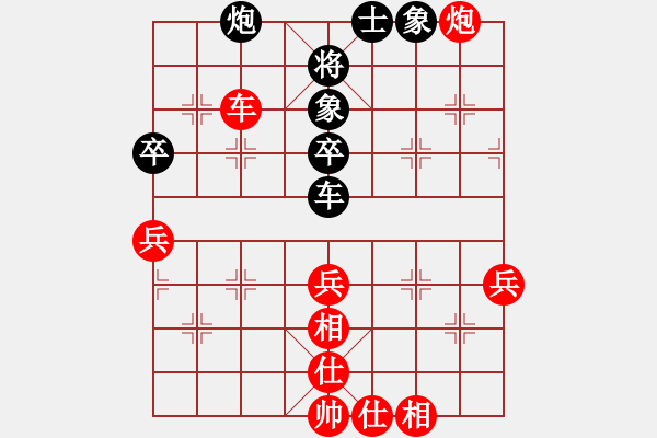 象棋棋谱图片：湘湖小卒(9段)-和-倚天宝剑(5段) - 步数：70 