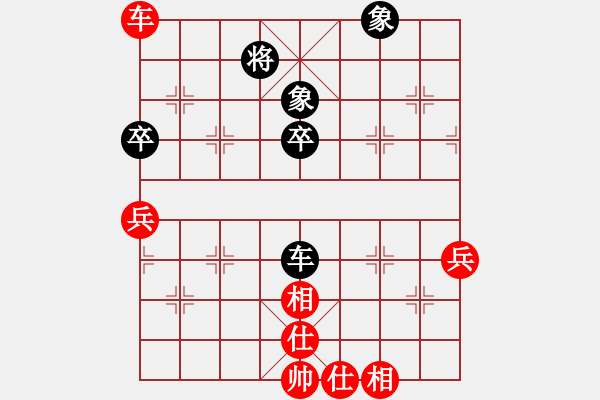 象棋棋谱图片：湘湖小卒(9段)-和-倚天宝剑(5段) - 步数：80 