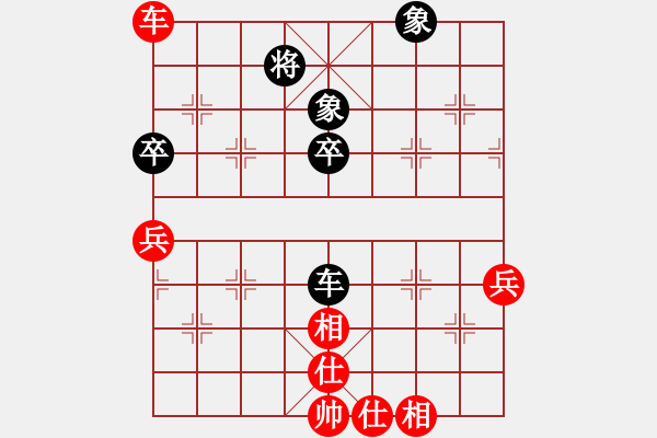 象棋棋譜圖片：湘湖小卒(9段)-和-倚天寶劍(5段) - 步數(shù)：80 