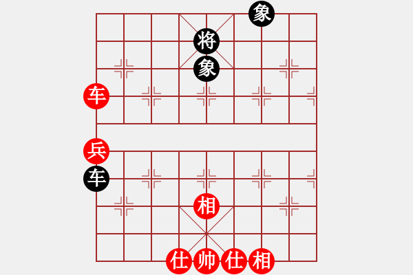 象棋棋谱图片：湘湖小卒(9段)-和-倚天宝剑(5段) - 步数：90 