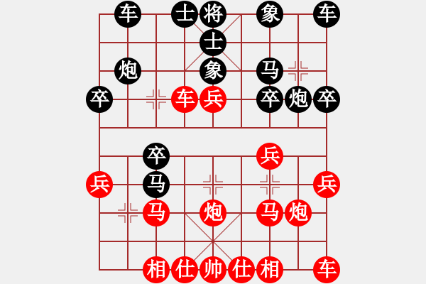 象棋棋譜圖片：有一思(6級(jí))-負(fù)-人生如弈(2級(jí)) - 步數(shù)：20 