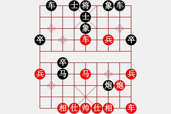 象棋棋譜圖片：有一思(6級(jí))-負(fù)-人生如弈(2級(jí)) - 步數(shù)：30 