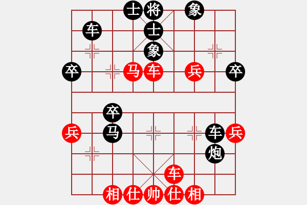 象棋棋譜圖片：有一思(6級(jí))-負(fù)-人生如弈(2級(jí)) - 步數(shù)：40 