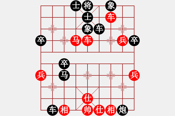 象棋棋譜圖片：有一思(6級(jí))-負(fù)-人生如弈(2級(jí)) - 步數(shù)：48 