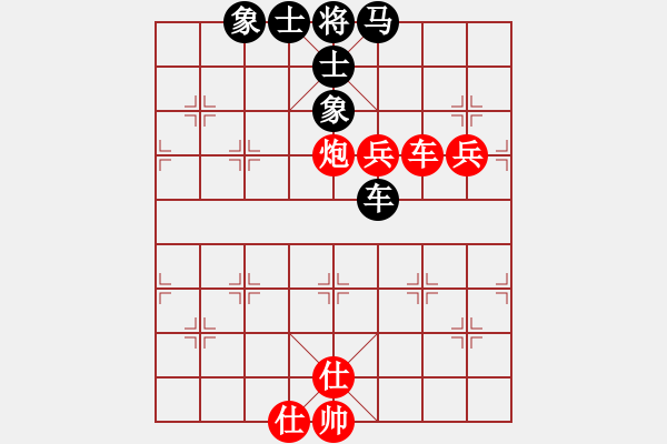 象棋棋譜圖片：靳玉硯 先勝 劉子健 - 步數(shù)：100 