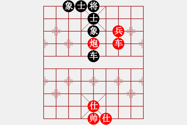 象棋棋譜圖片：靳玉硯 先勝 劉子健 - 步數(shù)：131 