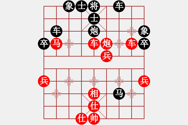 象棋棋譜圖片：靳玉硯 先勝 劉子健 - 步數(shù)：60 