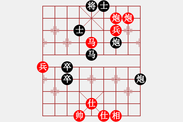 象棋棋譜圖片：尚威       先勝 徐天紅     - 步數(shù)：80 