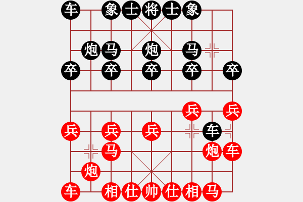 象棋棋譜圖片：桔中秘桔(4段)-負-秋雨屠龍(2段) - 步數(shù)：10 