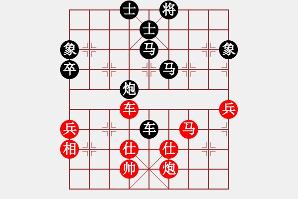 象棋棋譜圖片：桔中秘桔(4段)-負-秋雨屠龍(2段) - 步數(shù)：100 