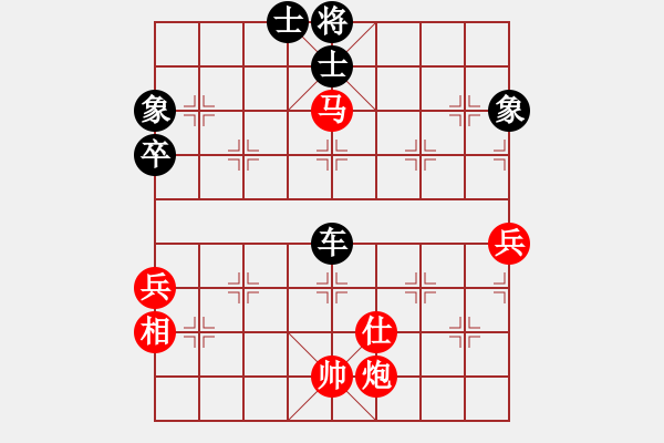 象棋棋譜圖片：桔中秘桔(4段)-負-秋雨屠龍(2段) - 步數(shù)：110 