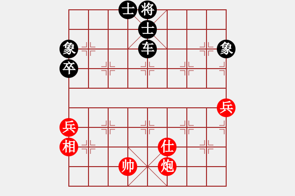 象棋棋譜圖片：桔中秘桔(4段)-負-秋雨屠龍(2段) - 步數(shù)：112 