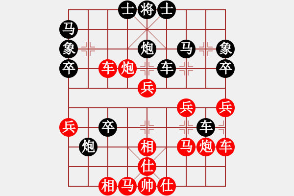 象棋棋譜圖片：桔中秘桔(4段)-負-秋雨屠龍(2段) - 步數(shù)：40 