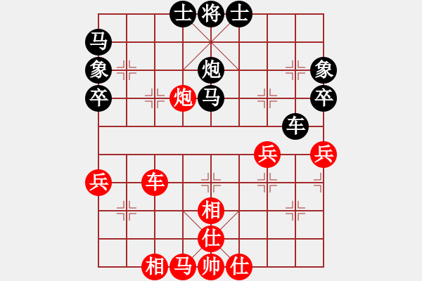 象棋棋譜圖片：桔中秘桔(4段)-負-秋雨屠龍(2段) - 步數(shù)：50 