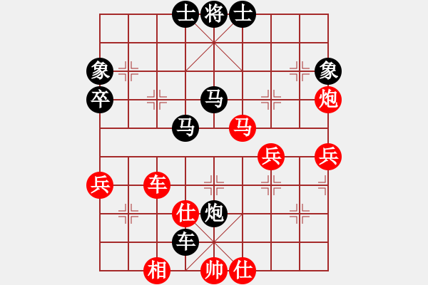 象棋棋譜圖片：桔中秘桔(4段)-負-秋雨屠龍(2段) - 步數(shù)：60 