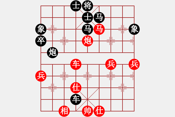 象棋棋譜圖片：桔中秘桔(4段)-負-秋雨屠龍(2段) - 步數(shù)：70 