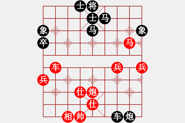 象棋棋譜圖片：桔中秘桔(4段)-負-秋雨屠龍(2段) - 步數(shù)：80 