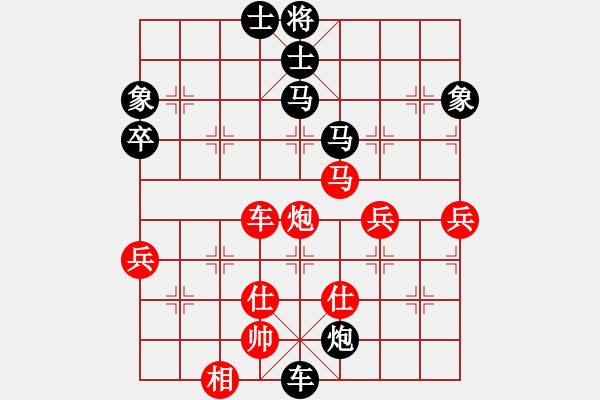 象棋棋譜圖片：桔中秘桔(4段)-負-秋雨屠龍(2段) - 步數(shù)：90 