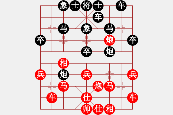 象棋棋譜圖片：帶狗的道士(日帥)-負(fù)-難訴相思(8段) - 步數(shù)：30 