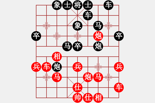 象棋棋譜圖片：帶狗的道士(日帥)-負(fù)-難訴相思(8段) - 步數(shù)：32 